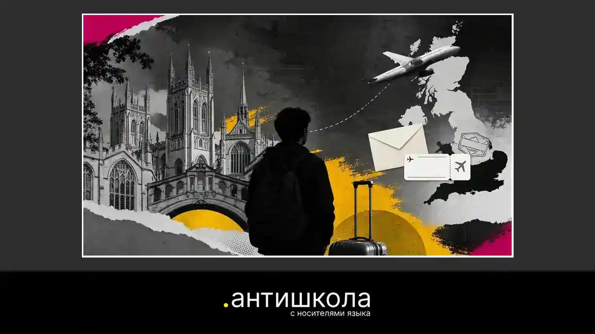 Британские университеты отзывают офферы иностранным студентам