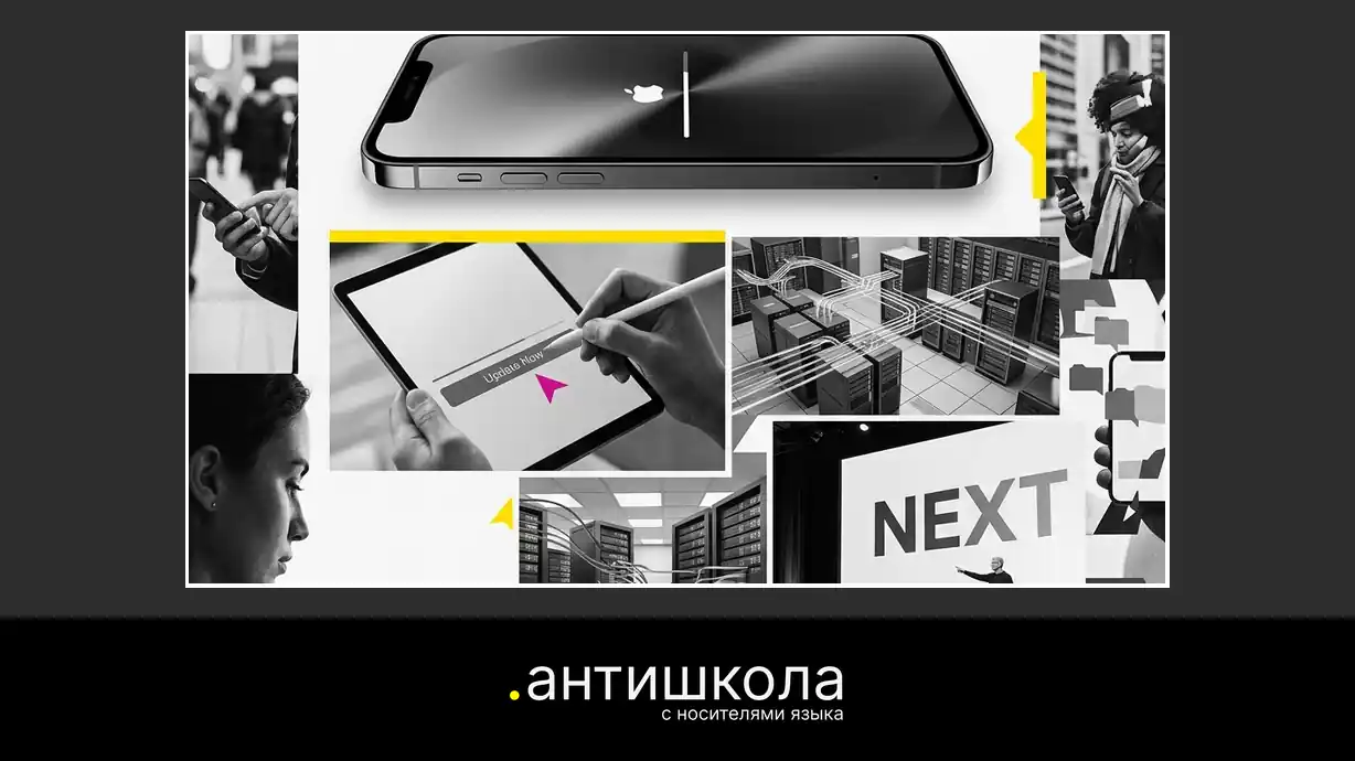 iOS 26.6: обновление Apple