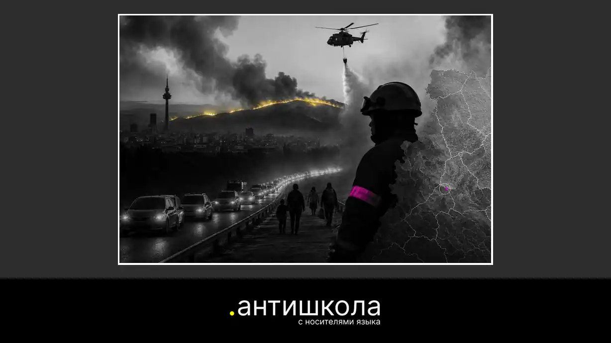 ЧС национального масштаба в Испании