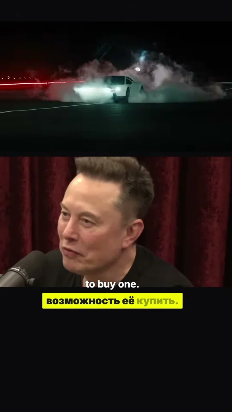 Видео: Илон Маск о летающем Tesla Roadster — разбор от Антишколы