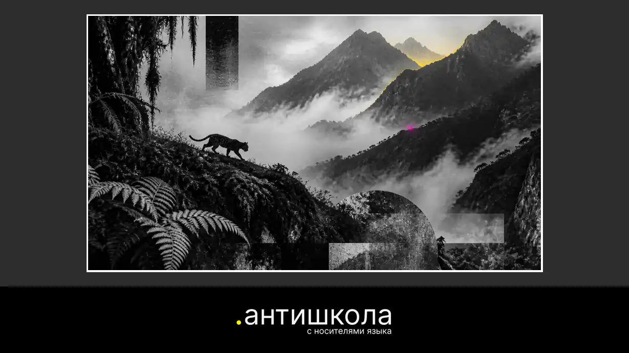 Мини-урок: испанский по новости про tilcayo