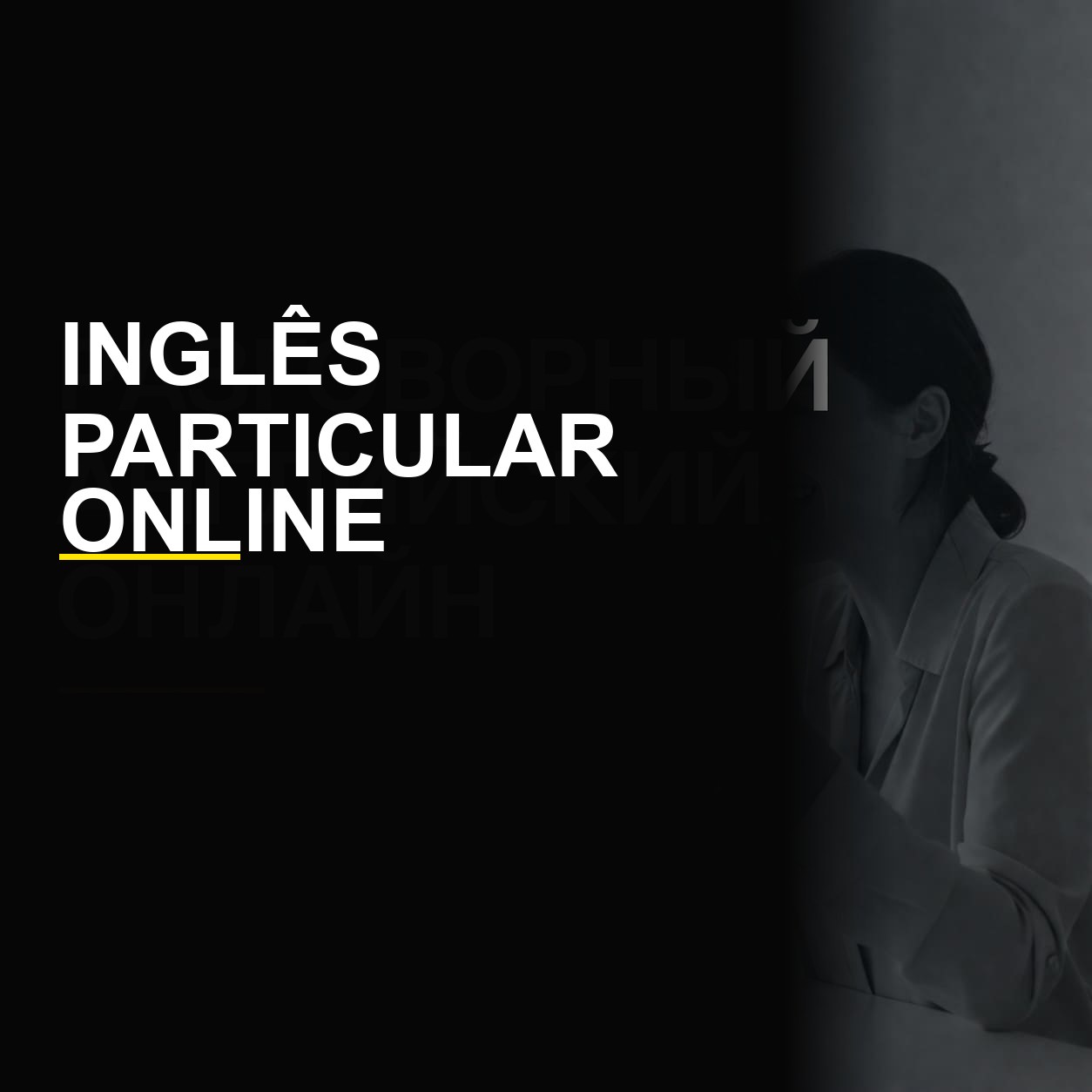 Aula de inglês online particular com professor nativo