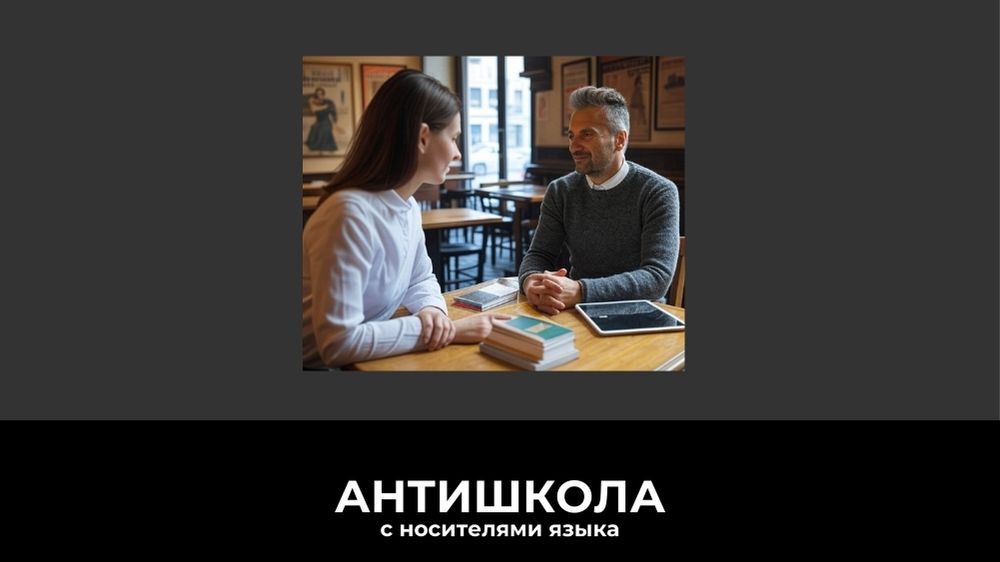 Язык как приправа: почему индивидуальные уроки с носителем – ваш рецепт идеального акцента