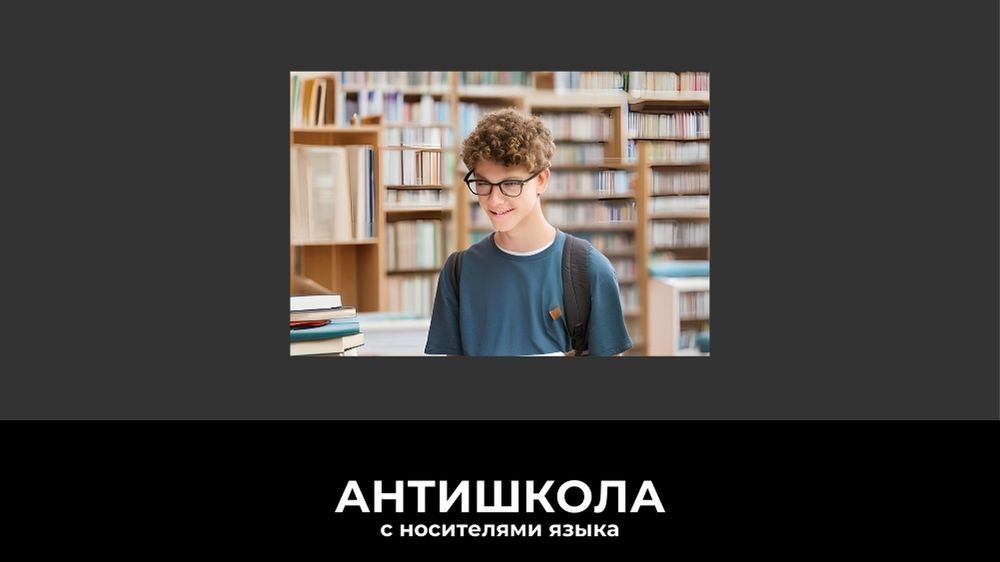 Английский в 9 классе: Как один предмет может открыть вам весь мир