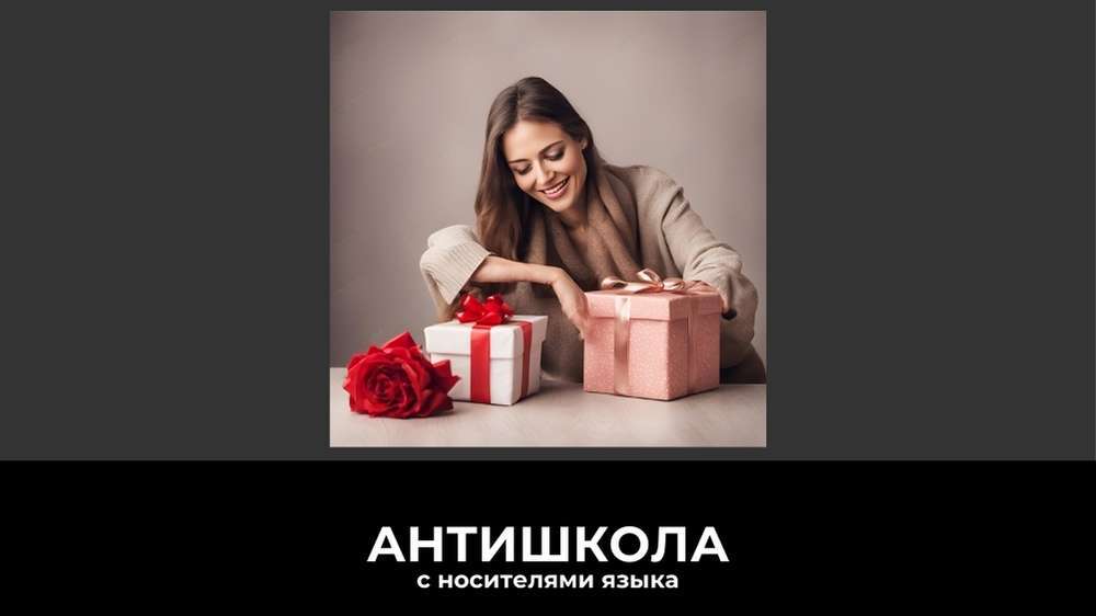 Что подарить девушке на 8 марта